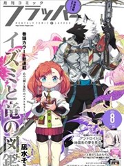 冷门口碑漫画改编作品推荐